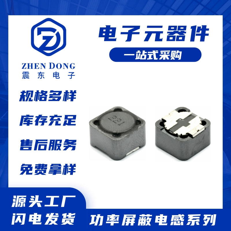 电感产品起到的作用说明