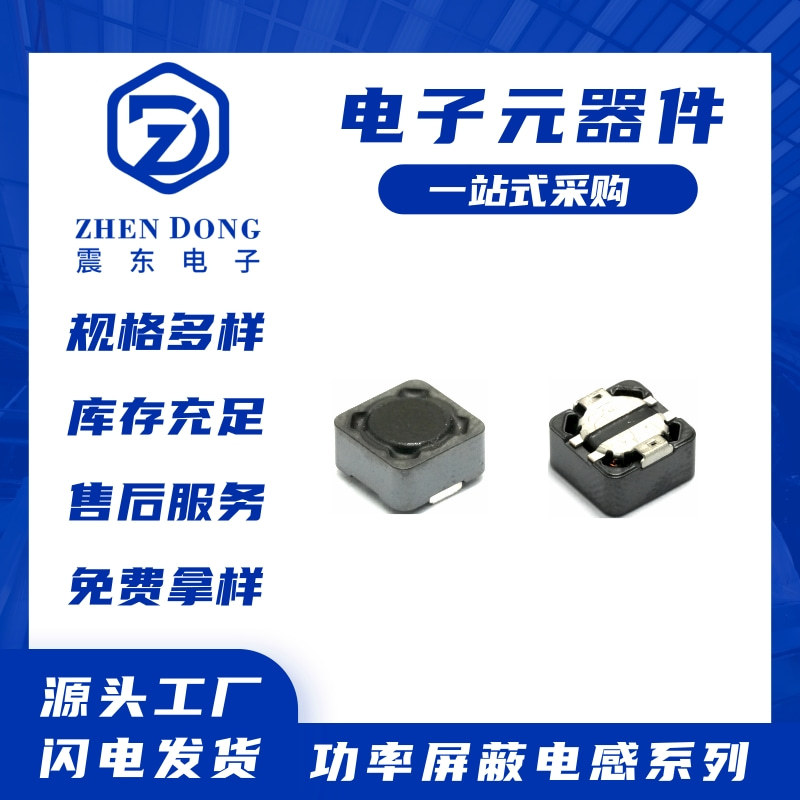 绕线电感电焊焊接时都是会有什么欠佳现象呢？