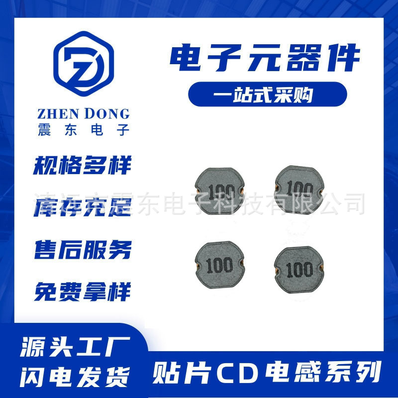 绕线电感的特性是啥？