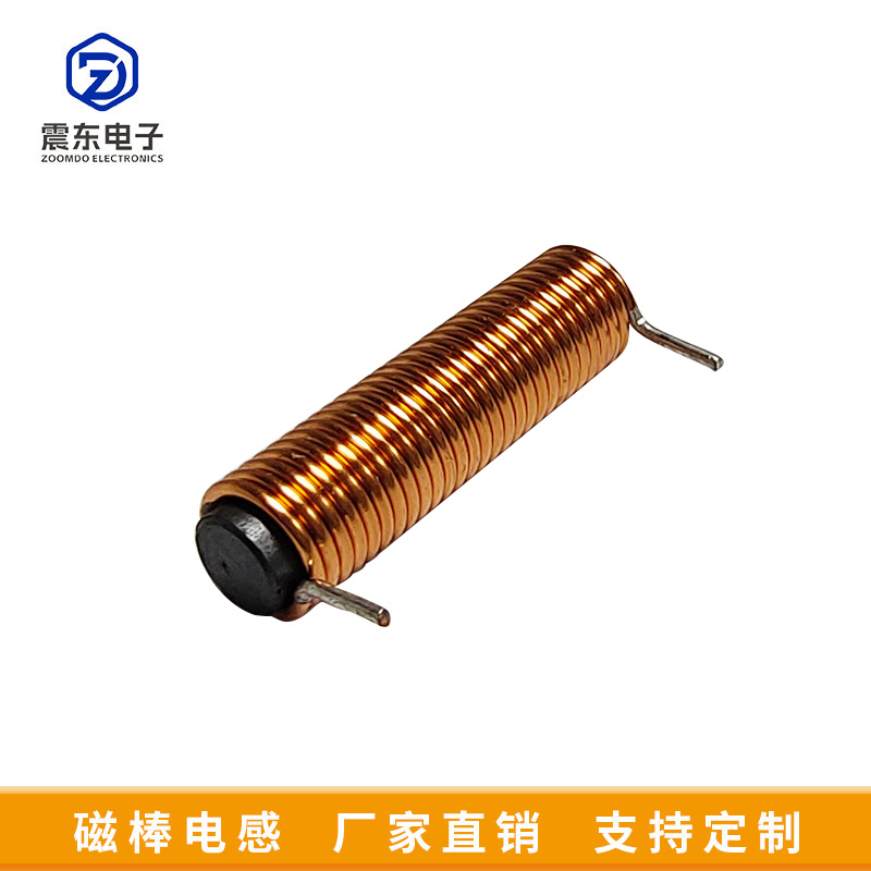 磁棒插件电感R5.0系列×25圈-15.0uh