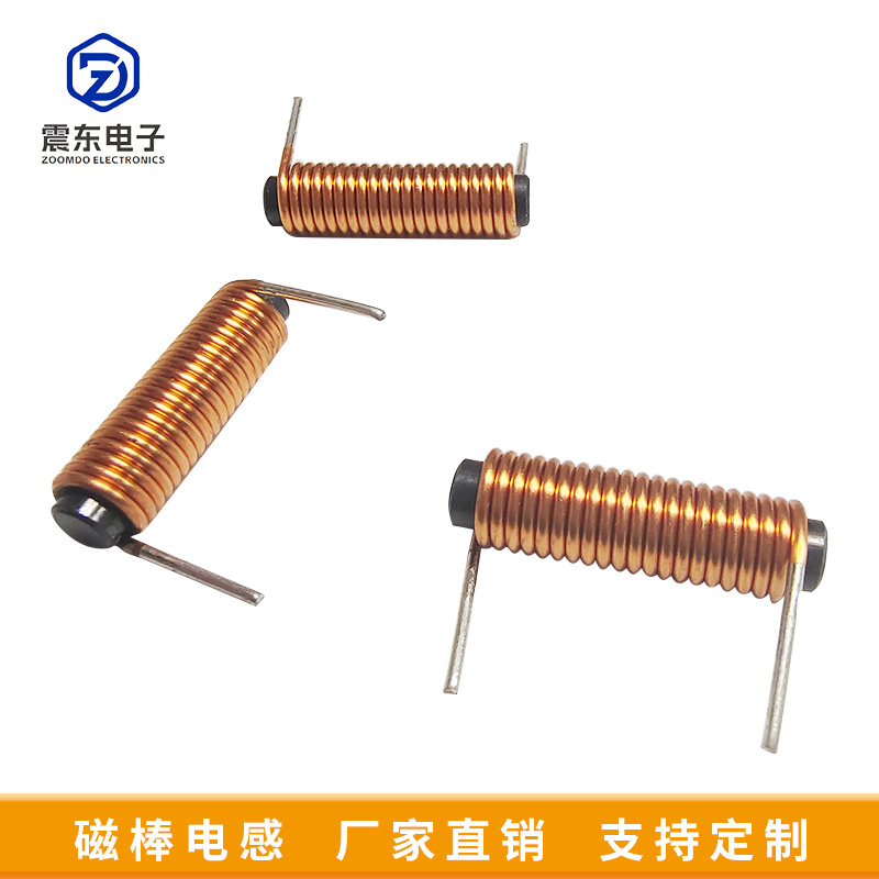 磁棒插件电感R5.0系列×25圈-8.8uh