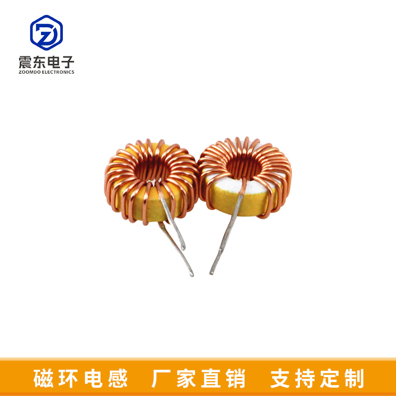 黄白环磁环电感3726-47uh