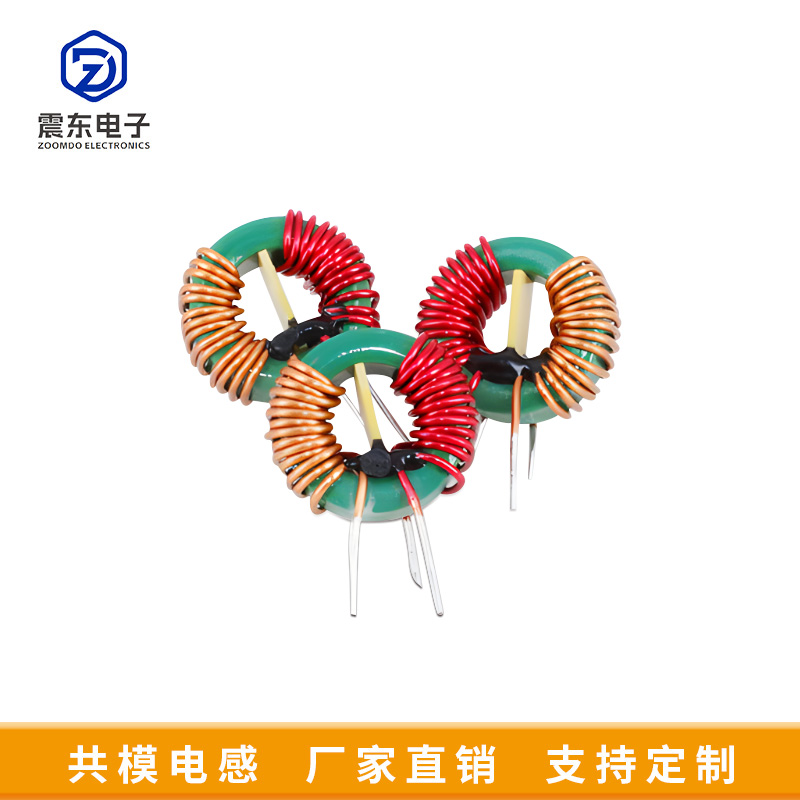 绿环共模电感22X14X8-10MH-0.8线