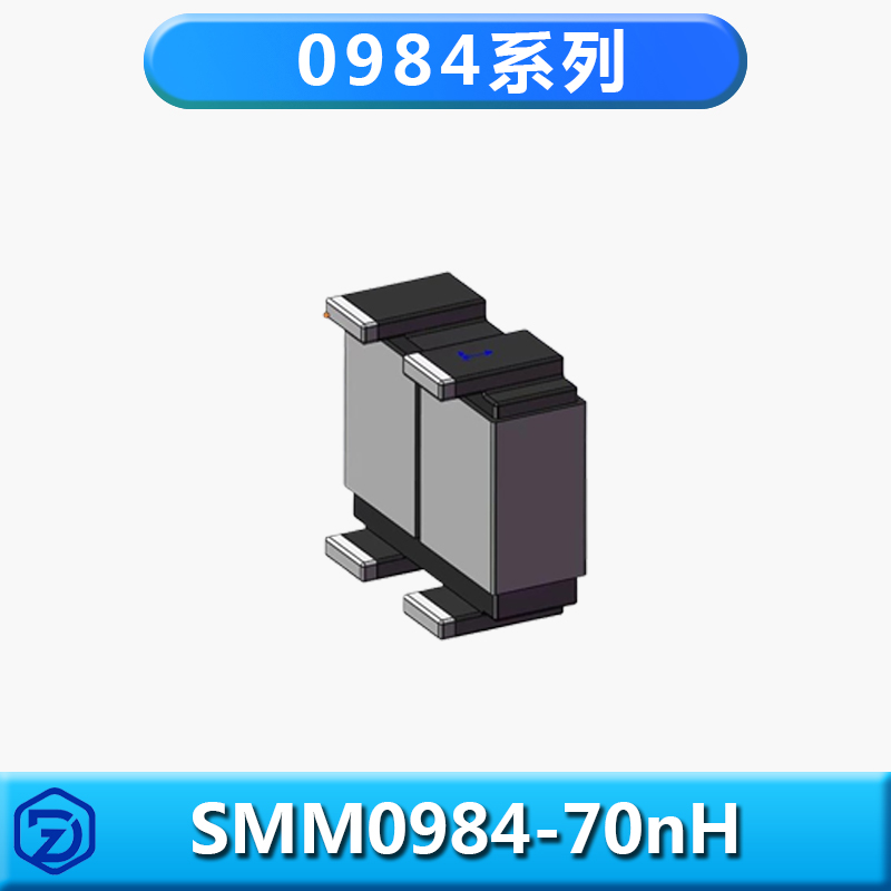半导体模组磁性元器件0984系列