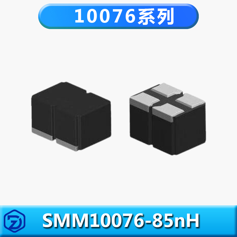 半导体模组磁性元器件10076系列