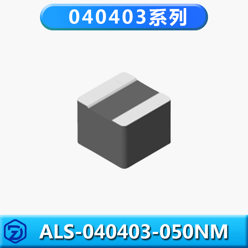 半导体模组磁性元器件040403-50N