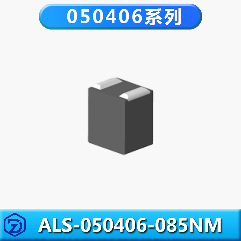 半导体模组磁性元器件050406-85N