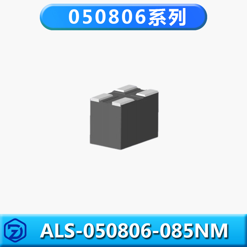 半导体模组磁性元器件050806-85N