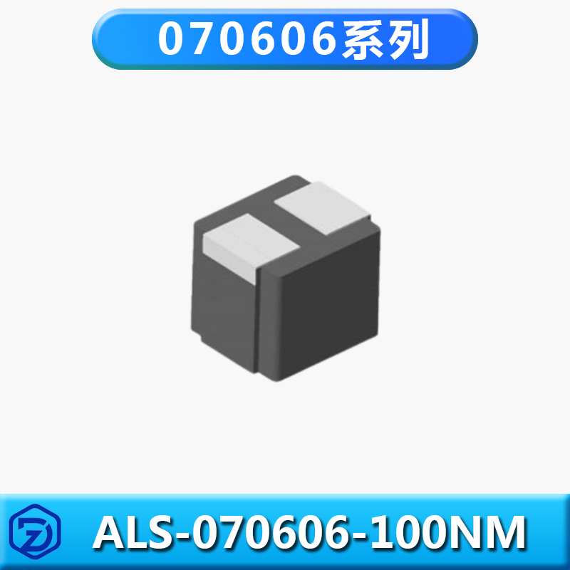 半导体模组磁性元器件070606-100N