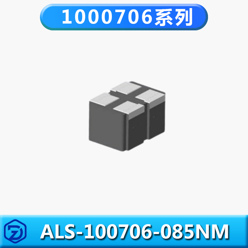 半导体模组磁性元器件100706-85N