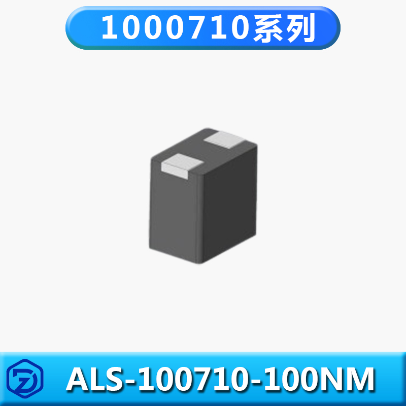 半导体模组磁性元器件100710-100N
