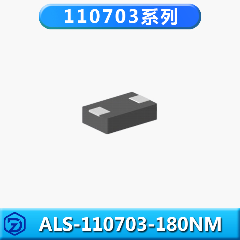 半导体模组磁性元器件110703-180N